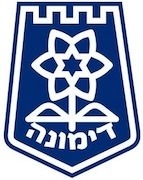 עיריית דימונה